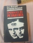 книги за четене , снимка 5
