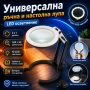 Голяма увеличителна ръчна и настола лупа с лед осветление лампа стъклена за четене шиене бродиране, снимка 1