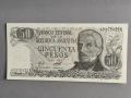 Банкнота - Аржентина - 50 песо UNC | 1976г., снимка 1