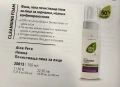 Красота, снимка 3
