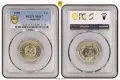 Сертифицирани монети 1951-1990 PCGS , снимка 1