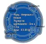 Резци за бисквитки и фондан, снимка 7