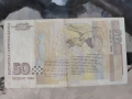 Банкнота 50 лева 2006г. , снимка 2