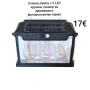 Соларна стенна лампа с 1,2 или 3 LED крушки, сензор за движение, за външна употреба, водоустойчива, снимка 4