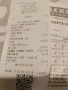 Продавам чисто нови гуми ., снимка 1