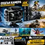 Истинска WiFi FullHD Action Camera водоустойчива камера тип GoPro, снимка 2