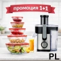 Сокоизстисквачка Rosberg R51160B и комплект стъклени кутии ED-555 Код P2279, снимка 1