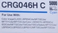Съвместима тонер касета Canon CRG-046H C, Cyan, 5000 страници - i-Aicon, снимка 4