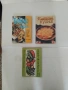 12 кулинарни книги , снимка 3