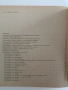 666 Съвета за любителя градинар, снимка 5