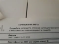 Honor- - --400   Pro, снимка 10
