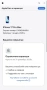 iPhone 17 Pro Max 12 зареждания!!!, снимка 9