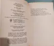 The lord of the rings-part  I-II, снимка 11