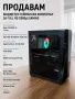 Бюджетен геймърски компютър | Xeon E5-1650 v2 6/12 | RX 580 | 16GB RAM | SSD
, снимка 1