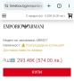 🚨 Мъжки часовник Emporio Armani Sportivo Chronograph AR-0527 оригинален, снимка 3