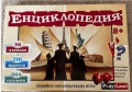 Забавна настолна игра "Енциклопедия", 8+, снимка 1