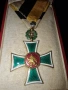 Орден за 20 години отлична служба Цар Борис III, снимка 2