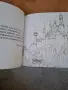 Игра на тронове - книга за оцветяване, снимка 3