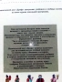 Введение Историю  3.класс - Е.Саплина,А.Саплин - 1999г., снимка 7