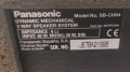 Panasonic SB-CH64 40W/6 ohm двулентови тонколони, снимка 6