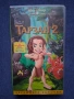 Видеокасети VHS Тарзан 1 - 2 Част / Анимация , снимка 6