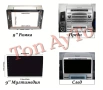 Адаптерна Рамка 9" инча Мултимедия Тойота Корола Версо Toyota Corolla Verso 2004 - 2009 Андроид 2DIN, снимка 3