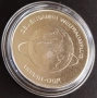 10 МАРКИ 1978 ГОДИНА - ГДР, снимка 3