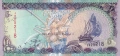 ❤️ ⭐ Малдиви 2011 5 руфия UNC нова ⭐ ❤️, снимка 2
