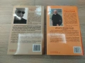 Паулу Коелю книги, снимка 2