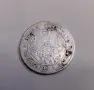 25 копейки 1849 година Русия , снимка 4