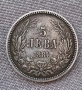 5 лева 1884, снимка 1