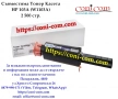 HP 103A, W1103A Съвместима Тонер Касета , снимка 1