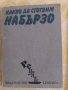 Три книги с рецепти за готвене, снимка 4