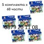 Мега сет 300 части Майнкрафт магнитни кубчета Minecraft, снимка 3