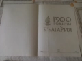 Наградни грамоти, соц. , снимка 8