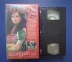 Видеокасета VHS Анджи / Джина Дейвис, снимка 3