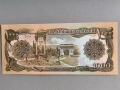 Банкнота - Афганистан - 1000 афгана UNC | 1991г., снимка 2