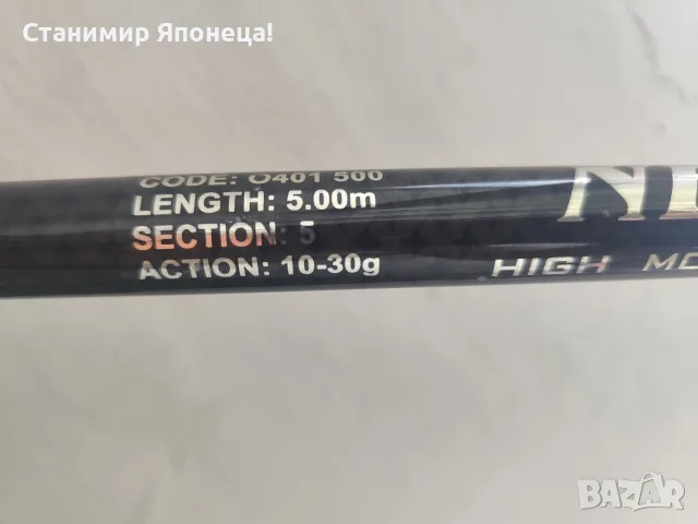 Телескоп New Hunter 500 с макара., снимка 3 - Въдици - 55656454