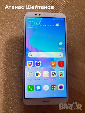 Huawei убр 2018
