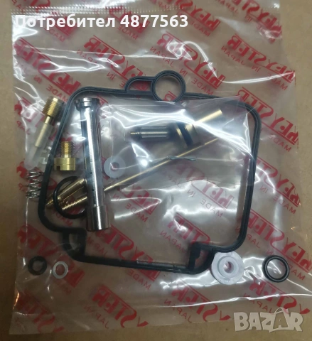 Ремонтен комплект за карруратори Mikuni, снимка 3 - Части - 55246500