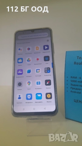 Телефон Realme C61, снимка 5 - Други - 54077938
