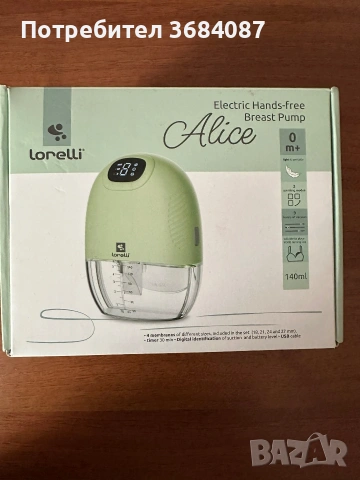 Помпа за кърма ( нова)