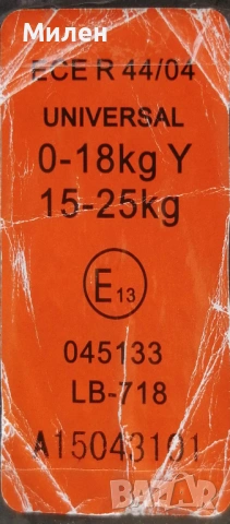 Столче за кола Chipolino 0-25 кг., снимка 6 - Столчета за кола и колело - 54283865