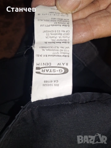  Мъжко оригинално яке G-STAR RAW Rovic Field Jacket – умалено за размер М (Етикет XL), снимка 8 - Якета - 55125965