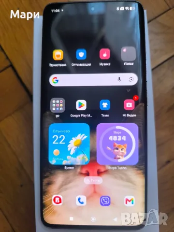Телефон Xiaomi redmi 14 pro plus