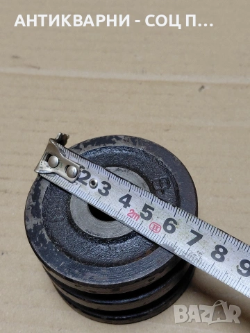 Соц Стара Двуканална Шайба 0.650кг. НОМЕР 1673., снимка 6 - Антикварни и старинни предмети - 54169225