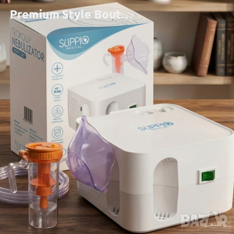 Компресорен небулизатор за инхалация SUPPIQ Medical 