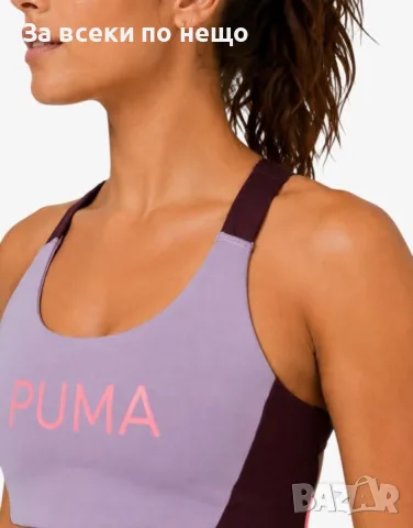 PUMA 4keeps Eversculpt Bra Plum Дамско Спортно Бюстие Код P2908, снимка 2 - Корсети, бюстиета, топове - 55510123