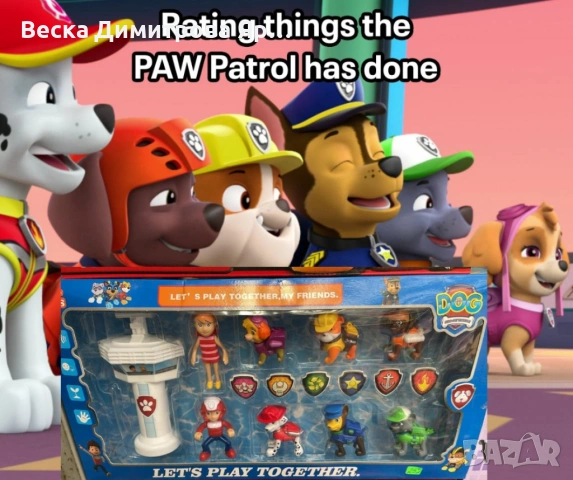 Комплект фигурки "Пес Патрул" с кула – Героите на Paw Patrol са тук, снимка 5 - Фигурки - 54596067