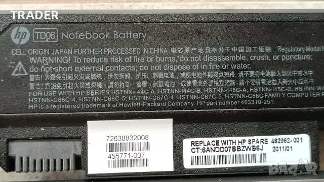 Батерии за лаптоп HP Notebook Battery , снимка 4 - Батерии за лаптопи - 39374069